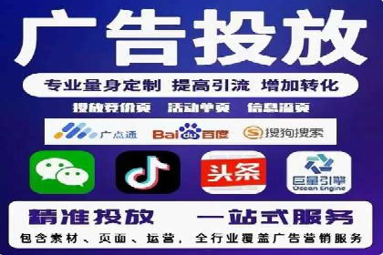 百度推广公司案例研究：揭秘企业快速崛起的秘密